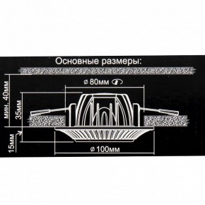 Встраиваемый светильник Citilux Дзета CLD042NW1 в Ревде - revda.ok-mebel.com | фото 12