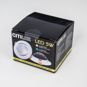 Встраиваемый светильник Citilux Каппа CLD0055N в Ревде - revda.ok-mebel.com | фото 7