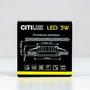 Встраиваемый светильник Citilux Кинто CLD5103N в Ревде - revda.ok-mebel.com | фото 11