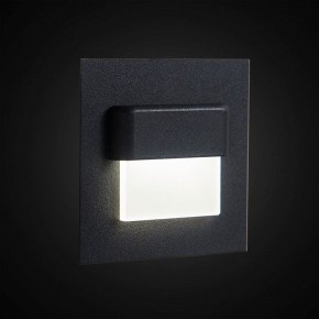 Встраиваемый светильник Citilux Скалли CLD006K5 в Ревде - revda.ok-mebel.com | фото 3