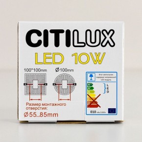 Встраиваемый светильник Citilux Вега CLD5310W в Ревде - revda.ok-mebel.com | фото 8