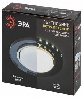 Встраиваемый светильник Эра  DK LD51 BK в Ревде - revda.ok-mebel.com | фото 9