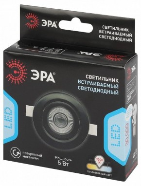 Встраиваемый светильник Эра  KL LED 25A-5 3K BK в Ревде - revda.ok-mebel.com | фото 7
