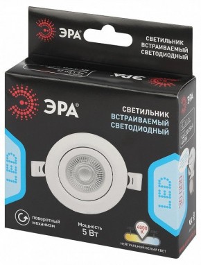 Встраиваемый светильник Эра  KL LED 25A-5 4K WH в Ревде - revda.ok-mebel.com | фото 7
