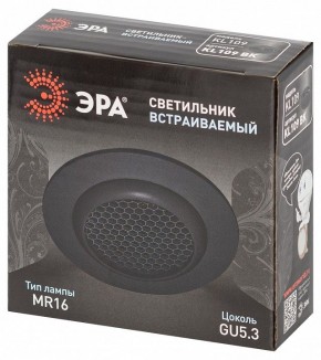 Встраиваемый светильник Эра  KL109 BK в Ревде - revda.ok-mebel.com | фото 7