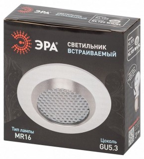 Встраиваемый светильник Эра  KL109 WH/SL в Ревде - revda.ok-mebel.com | фото 7