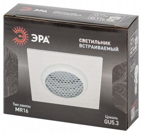 Встраиваемый светильник Эра  KL110 WH в Ревде - revda.ok-mebel.com | фото 7