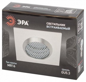 Встраиваемый светильник Эра  KL110 WH/SL в Ревде - revda.ok-mebel.com | фото 4