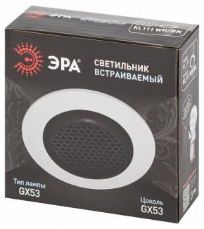 Встраиваемый светильник Эра  KL111 WH/BK в Ревде - revda.ok-mebel.com | фото 6