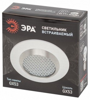 Встраиваемый светильник Эра  KL111 WH/SL в Ревде - revda.ok-mebel.com | фото 6
