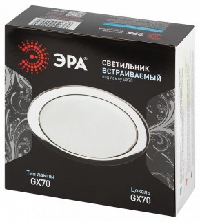 Встраиваемый светильник Эра  ST70 CH в Ревде - revda.ok-mebel.com | фото 7