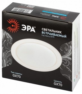 Встраиваемый светильник Эра  ST70 WH в Ревде - revda.ok-mebel.com | фото 6