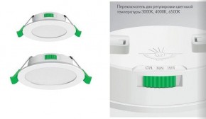 Встраиваемый светильник Favourite Optima 4644-1C в Ревде - revda.ok-mebel.com | фото 7