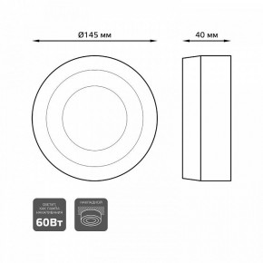 Встраиваемый светильник Gauss Backlight BL216 в Ревде - revda.ok-mebel.com | фото 5