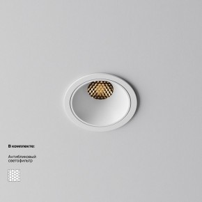 Встраиваемый светильник Maytoni Alfa LED DL043-01-10W2.7K-RD-W в Ревде - revda.ok-mebel.com | фото 2