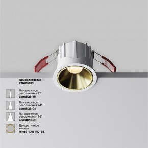 Встраиваемый светильник Maytoni Alfa LED DL043-01-10W2.7K-RD-W в Ревде - revda.ok-mebel.com | фото 3