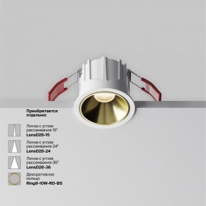 Встраиваемый светильник Maytoni Alfa LED DL043-01-10W3K-RD-W-1 в Ревде - revda.ok-mebel.com | фото 4