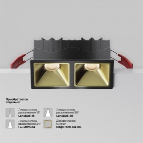 Встраиваемый светильник Maytoni Alfa LED DL043-02-10W3K-SQ-B-1 в Ревде - revda.ok-mebel.com | фото 5