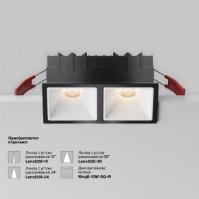 Встраиваемый светильник Maytoni Alfa LED DL043-02-10W3K-SQ-B-1 в Ревде - revda.ok-mebel.com | фото 6