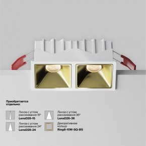 Встраиваемый светильник Maytoni Alfa LED DL043-02-10W3K-SQ-W-1 в Ревде - revda.ok-mebel.com | фото 5