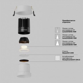 Встраиваемый светильник Maytoni Dip DL118-15W-2.7K-W в Ревде - revda.ok-mebel.com | фото 3
