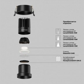 Встраиваемый светильник Maytoni Dip DL118-15W-4K-B в Ревде - revda.ok-mebel.com | фото 3