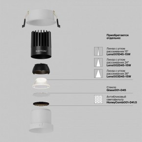 Встраиваемый светильник Maytoni Dip DL118-15W-4K-W в Ревде - revda.ok-mebel.com | фото 3