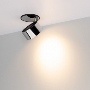 Встраиваемый светильник на штанге Arlight PLURIO 037999 в Ревде - revda.ok-mebel.com | фото 2