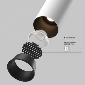 Встраиваемый светильник на штанге Maytoni FOCUS LED C071CL-7W2.7K-WB в Ревде - revda.ok-mebel.com | фото 8