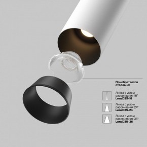Встраиваемый светильник на штанге Maytoni FOCUS LED C071CL-7W2.7K-WB в Ревде - revda.ok-mebel.com | фото 9