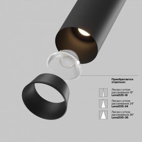 Встраиваемый светильник на штанге Maytoni FOCUS LED C071CL-7W3K-B в Ревде - revda.ok-mebel.com | фото 9