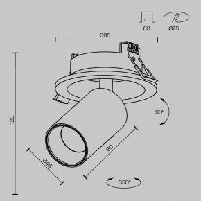 Встраиваемый светильник на штанге Maytoni FOCUS LED C071CL-7W4K-B в Ревде - revda.ok-mebel.com | фото 7