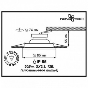 Встраиваемый светильник Novotech Aqua 369305 в Ревде - revda.ok-mebel.com | фото 2