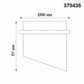 Встраиваемый светильник Novotech Butt 370435 в Ревде - revda.ok-mebel.com | фото 5