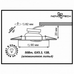 Встраиваемый светильник Novotech Coil 369620 в Ревде - revda.ok-mebel.com | фото 3