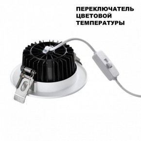Встраиваемый светильник Novotech Drum 359414 в Ревде - revda.ok-mebel.com | фото 4