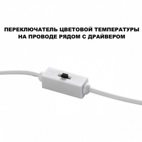 Встраиваемый светильник Novotech Largo 359434 в Ревде - revda.ok-mebel.com | фото 7