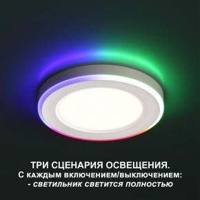 Встраиваемый светильник Novotech Span 359011 в Ревде - revda.ok-mebel.com | фото 2