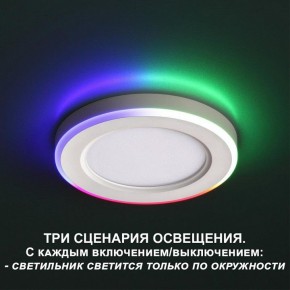 Встраиваемый светильник Novotech Span 359011 в Ревде - revda.ok-mebel.com | фото 4