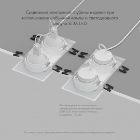 Встраиваемый влагозащищенный светильник PORT, 2?15 Вт макс., LED, GU5.3, IP65, корпус из полимера, цвет белый в Ревде - revda.ok-mebel.com | фото 5