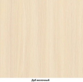 Ящик для металлических кроватей 95*120 (Дуб молочный) в Ревде - revda.ok-mebel.com | фото 3