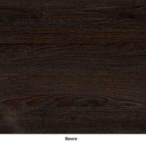 Ящик для металлических кроватей 95*120 (Дуб молочный) в Ревде - revda.ok-mebel.com | фото 4