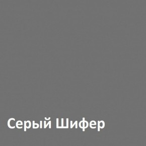 Юнона Тумба для обуви 13.254 в Ревде - revda.ok-mebel.com | фото 3