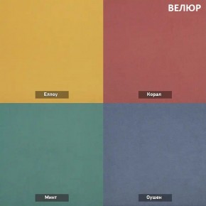 ЗЕФИР-2 Диван комбинация 7/с ящиком для хранения 500 б/подлокотников (в ткани коллекции Ивару №1,2,3) в Ревде - revda.ok-mebel.com | фото 6