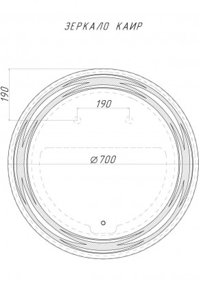 Зеркало Каир 700х700 с подсветкой Sansa (GL7027Z) в Ревде - revda.ok-mebel.com | фото 8