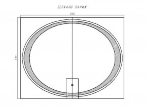 Зеркало Париж 900х700 с подсветкой Домино (GL7024Z) в Ревде - revda.ok-mebel.com | фото 8