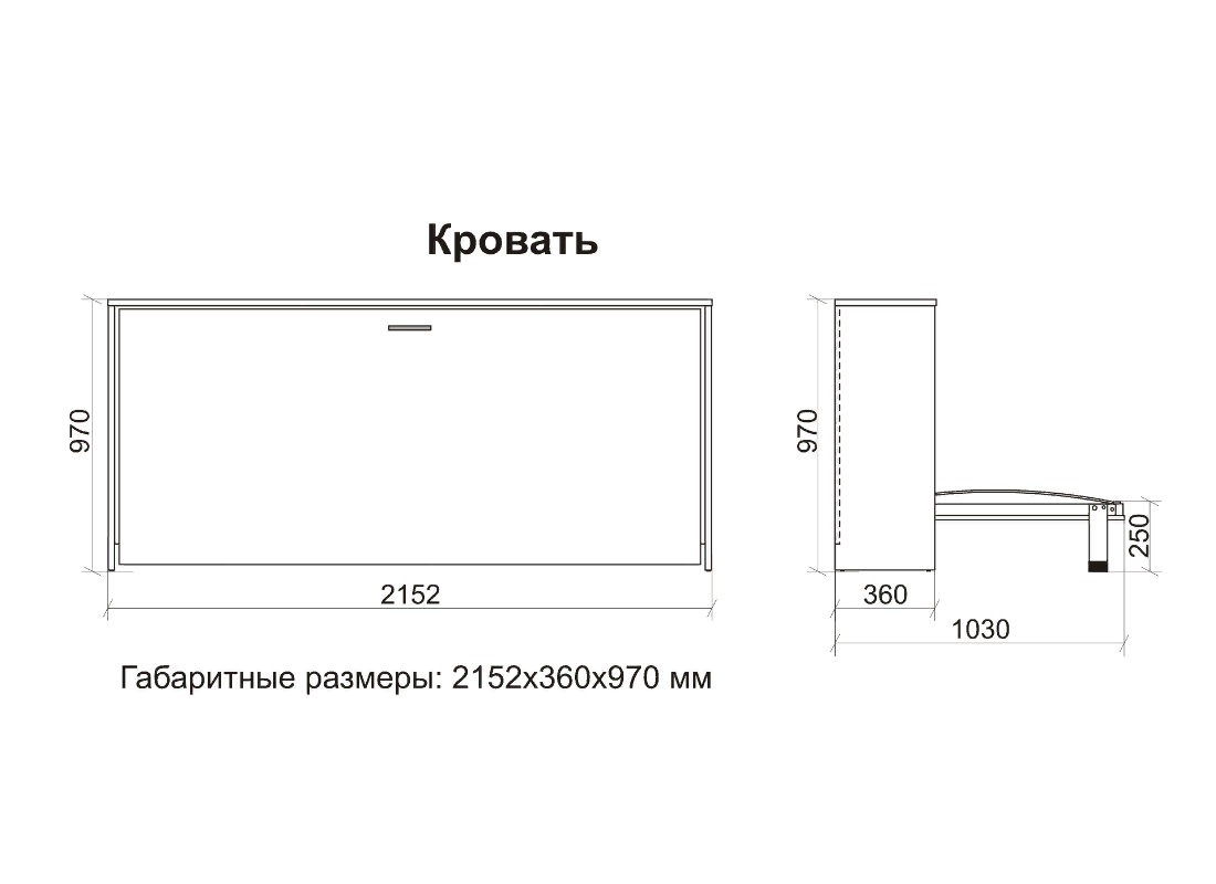 Кровать трансформер Смарт 3 (К) купить в Ревде